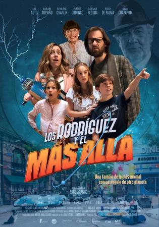 CINE DE ESTRENO