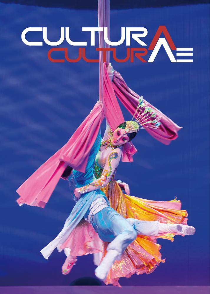  Imagen La venta de abonos y localidades de la programación cultural comienza este lunes 3 de febrero a las 9:30 horas