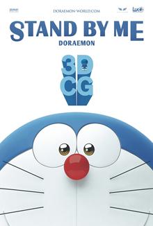 stand_by_me_doraemon_32831WEbB.jpg