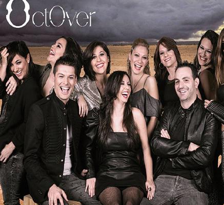 Auditorio Teresa Berganza 2018