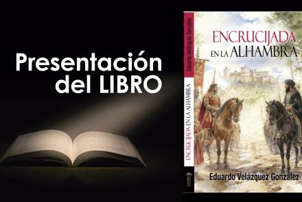 Encrucijada en la Alhambra de Eduardo Velázquez  